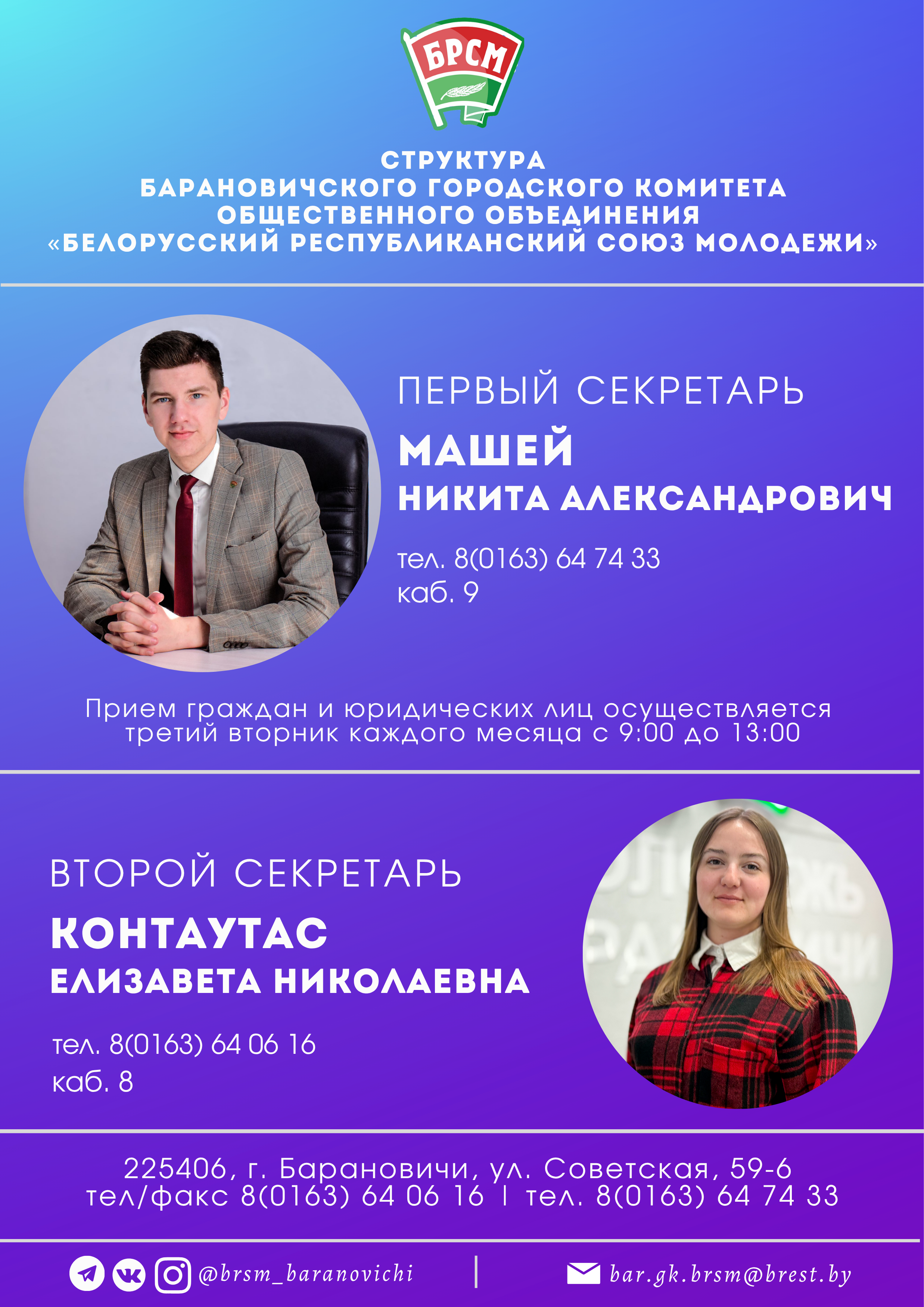 Плакат 4