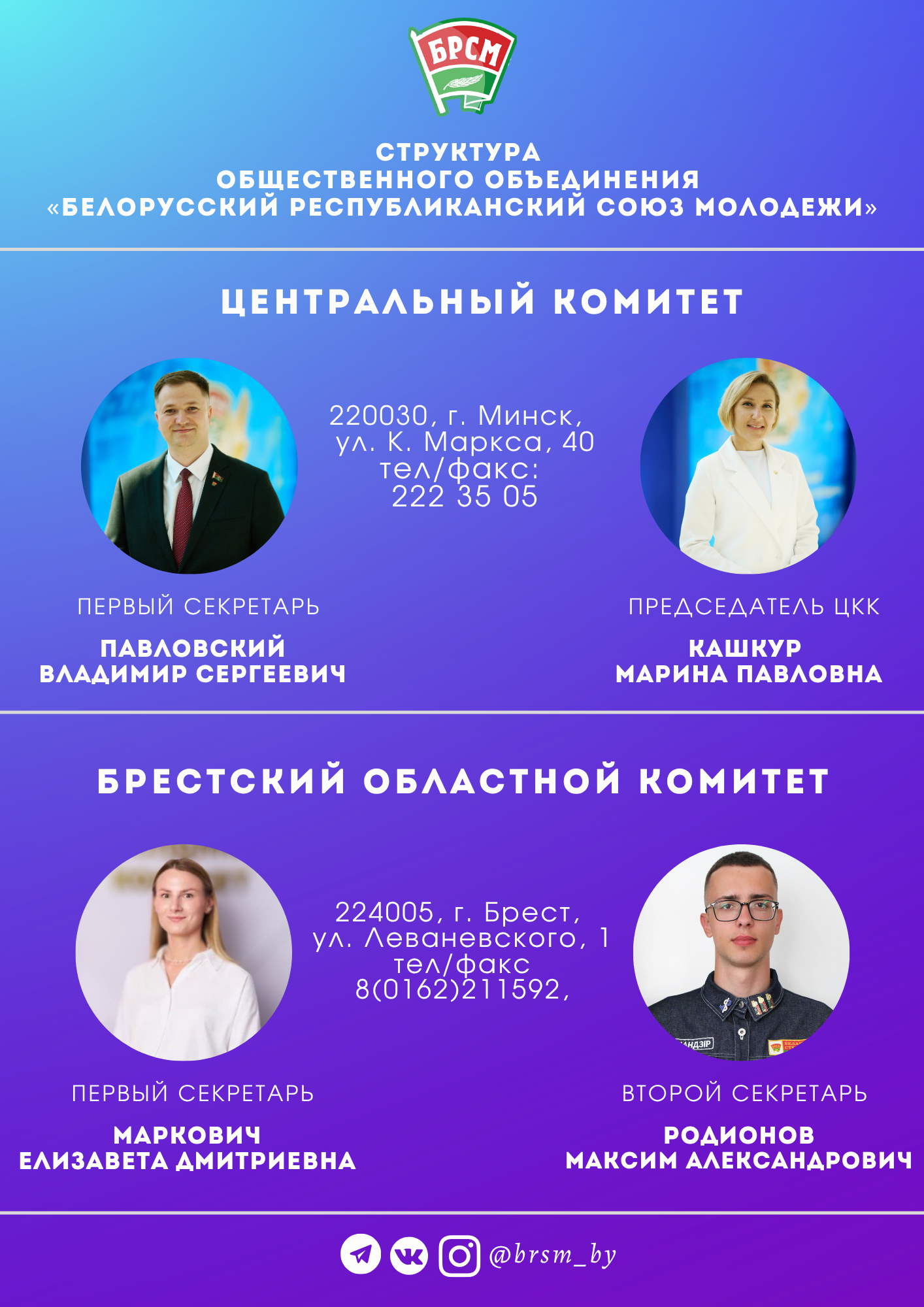 Плакат 3