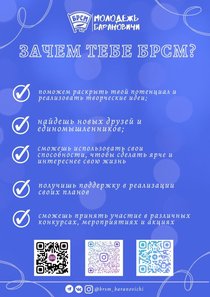 Плакат 1