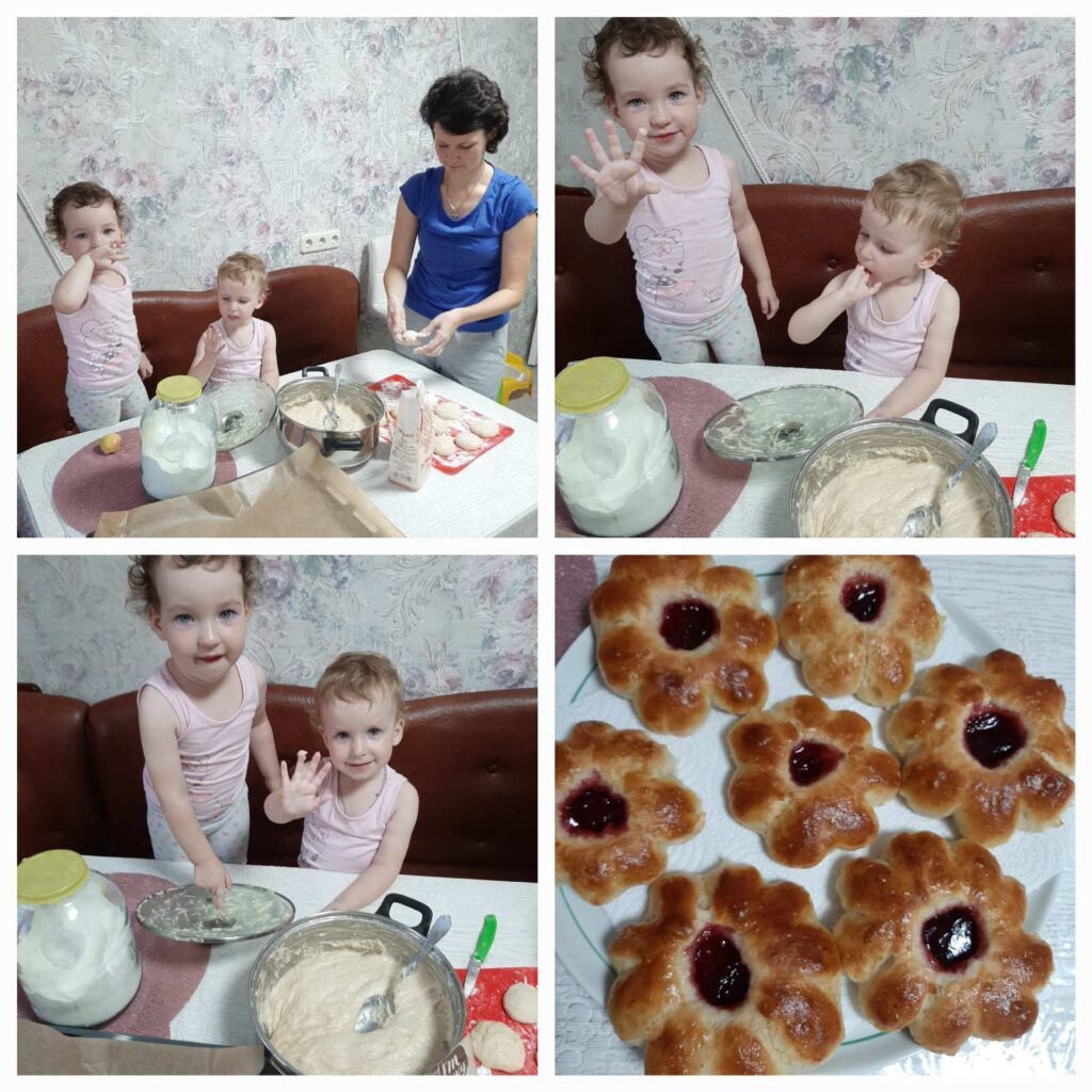 День Семьи